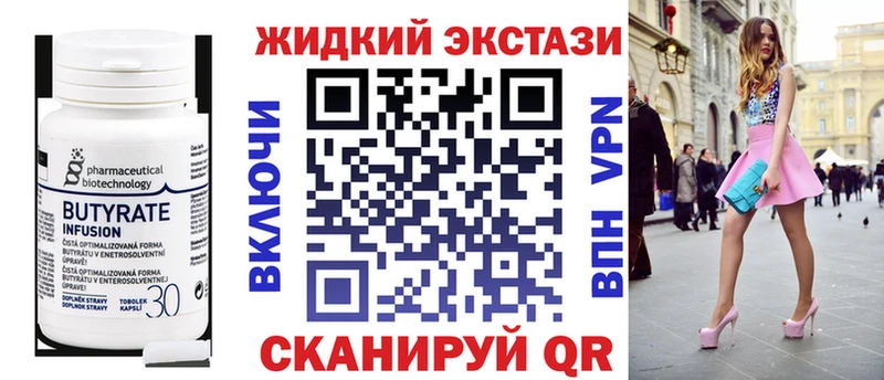 наркотики  Чудово  БУТИРАТ вода 