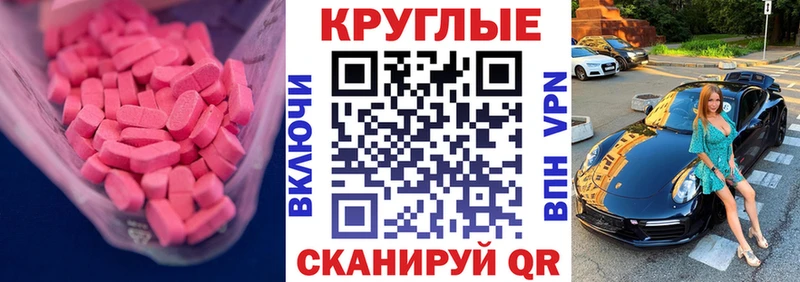 Экстази бентли  дарнет шоп  Чудово 
