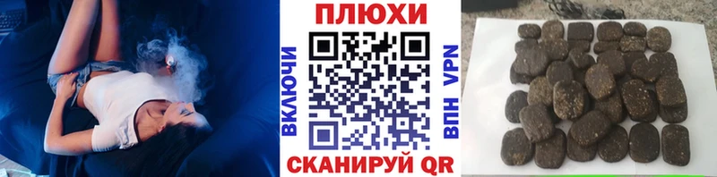 ГАШ гашик  дарк нет формула  Чудово 