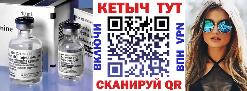 КЕТАМИН VHQ  кракен зеркало  Чудово 