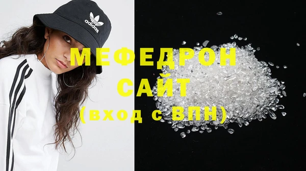 скорость mdpv Балабаново