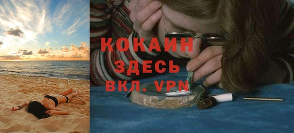 меф Балахна