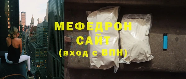 меф Балахна
