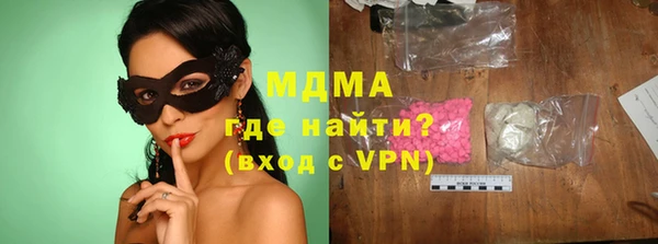 меф Балахна