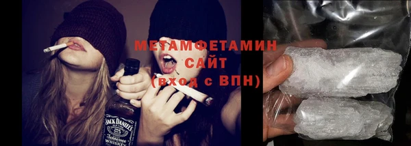спиды Баксан