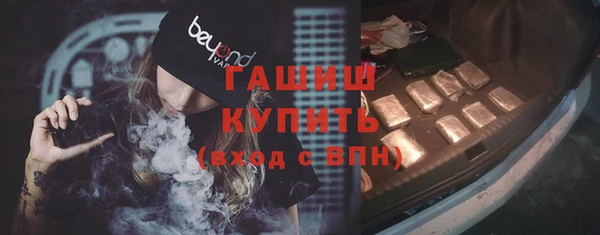 меф Балахна