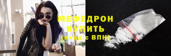 скорость mdpv Балабаново