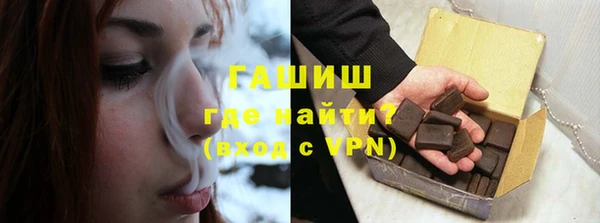 меф Балахна