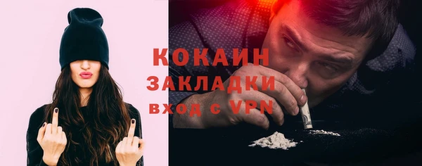 скорость mdpv Балабаново