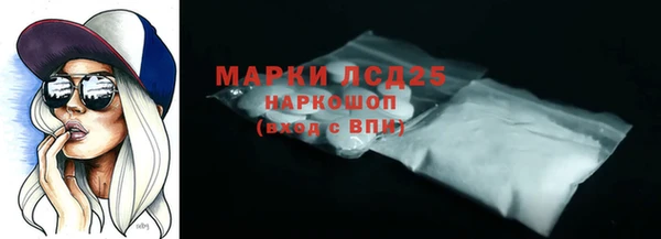 спиды Баксан