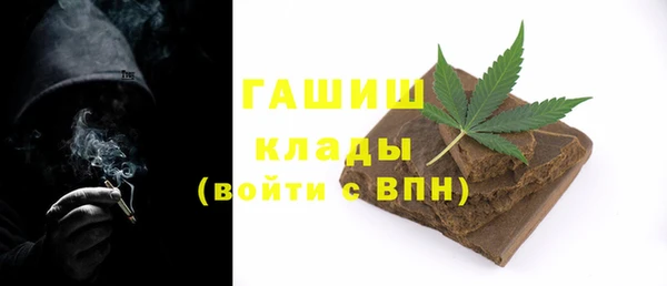 метамфетамин Аркадак