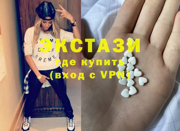 скорость mdpv Балабаново