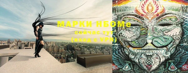 меф Балахна