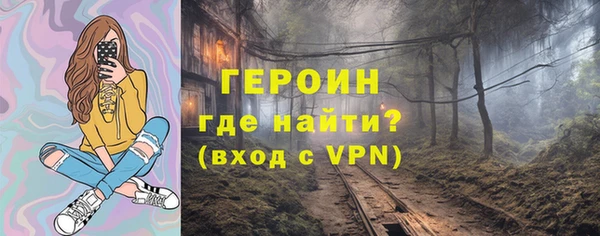 меф Балахна