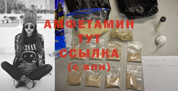 спиды Баксан