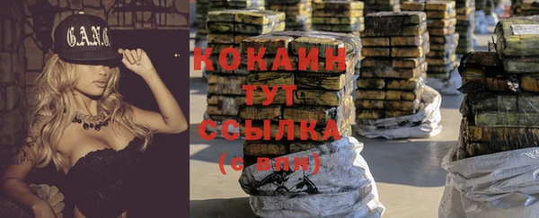 спиды Баксан