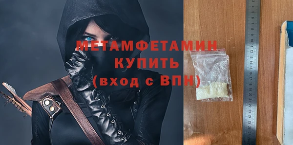 спиды Баксан