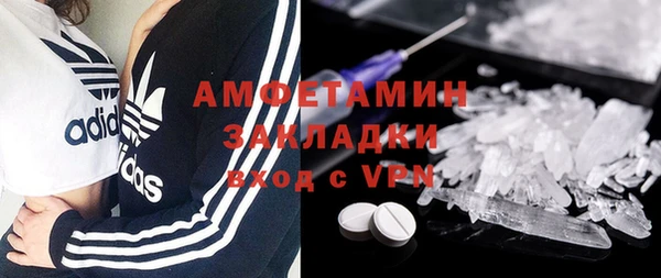 спиды Баксан