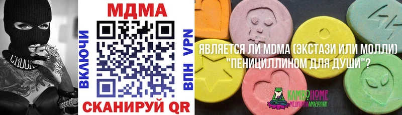 МДМА Molly  KRAKEN tor  Чудово  сколько стоит 