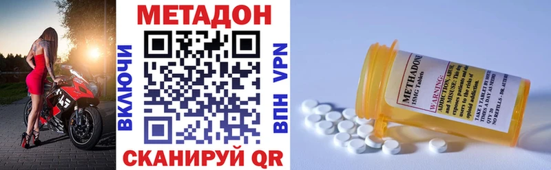 Метадон мёд  сколько стоит  Чудово 