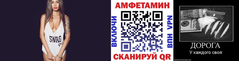 МЕТАМФЕТАМИН мет где продают Чудово