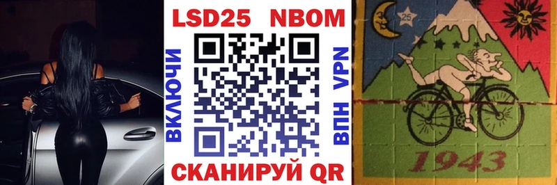 Наркотические марки 1,8мг  Чудово 