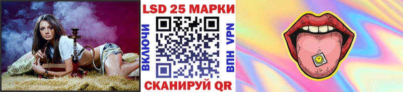 Марки N-bome 1,5мг Чудово